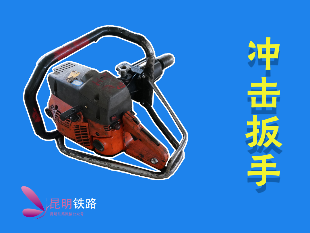 昆明铁路