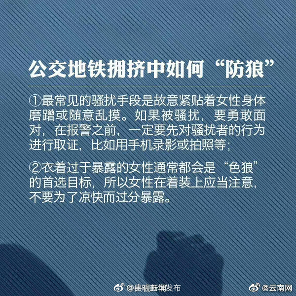 昆明五华发布