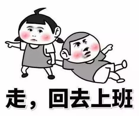 今日15时至18时为返程高峰，回昭通请错峰！