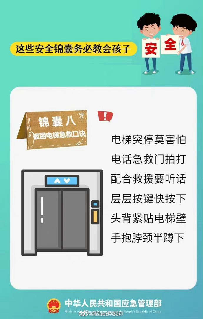 昆明五华发布