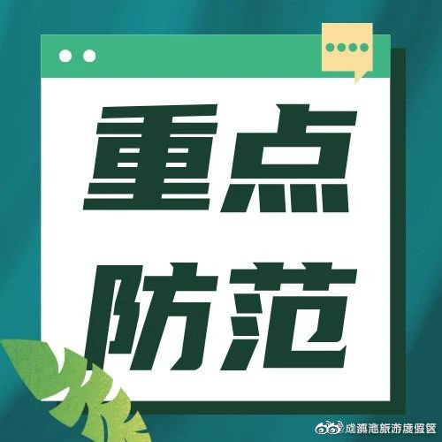 注意！5月需要重点防范这10种疾病！