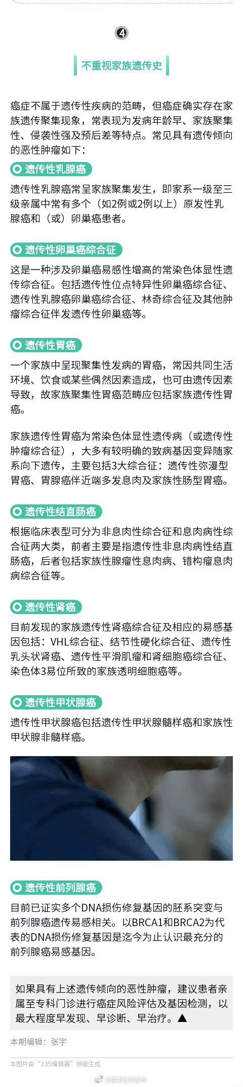昆明五华发布
