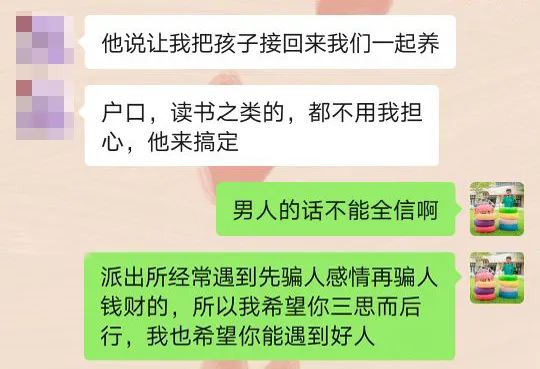 918云南交通台