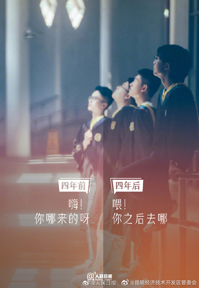 昆明经济技术开发区管委会