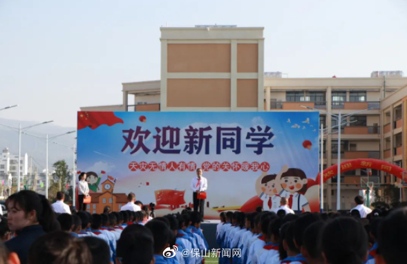 隆阳区瓦窑镇1870名中小学生异地分流上学