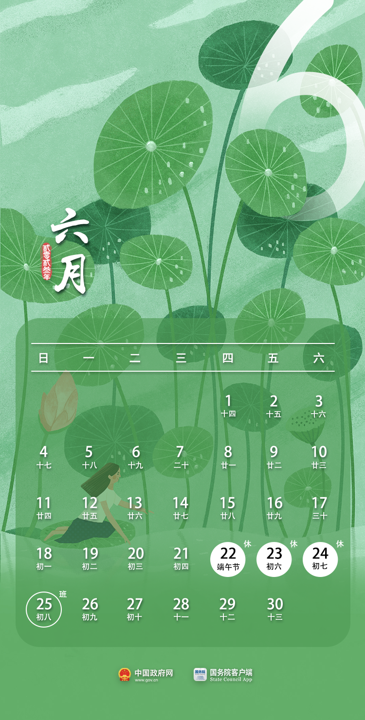 昆明经开区
