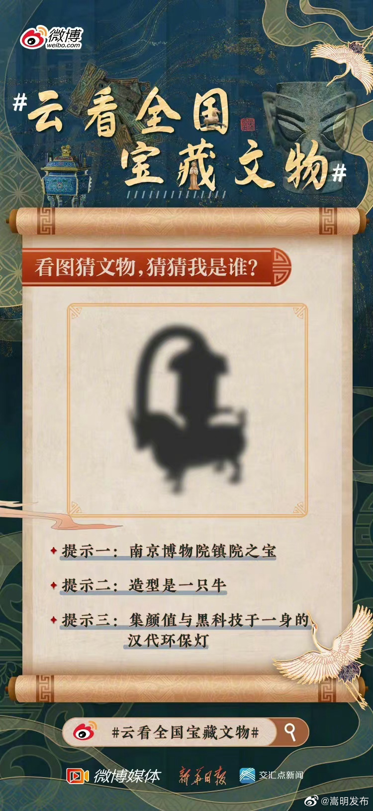 2000多年前就有无烟环保灯了