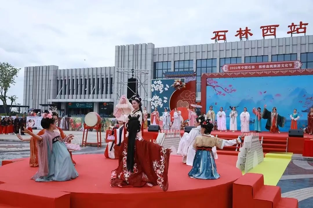 石林融媒