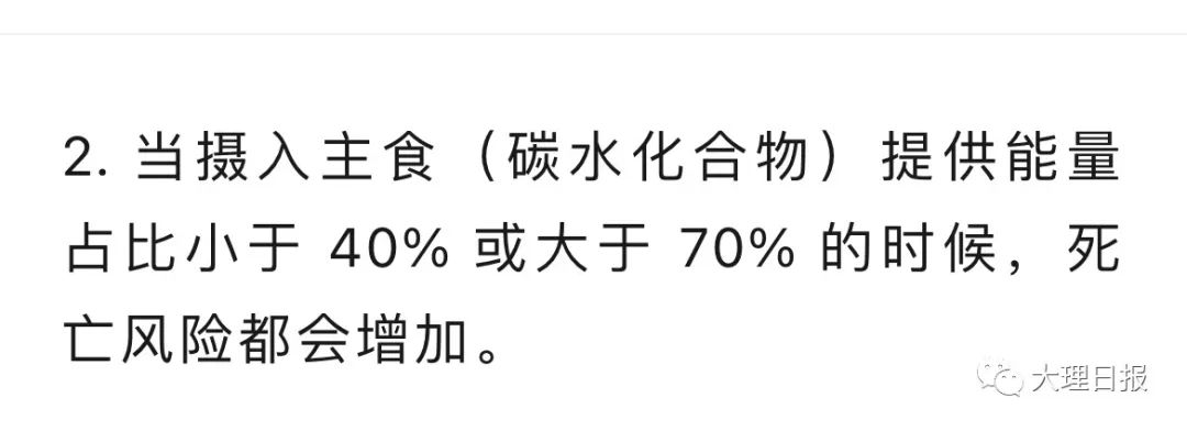 大理日报
