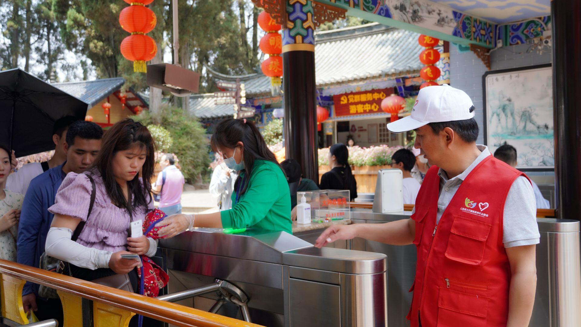 云南省文化和旅游厅