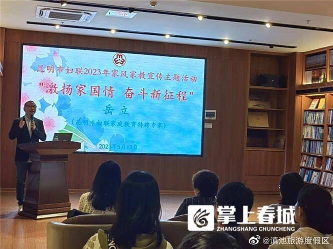 滇池旅游度假区