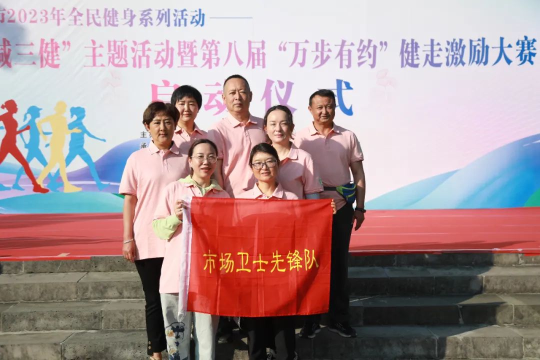 健康腾冲