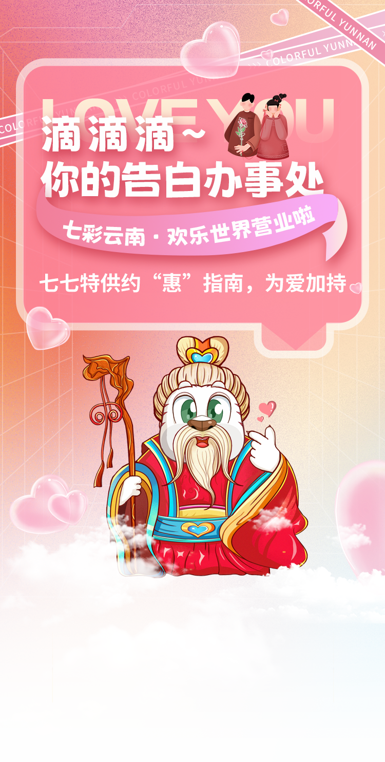晋宁诗意的栖居地