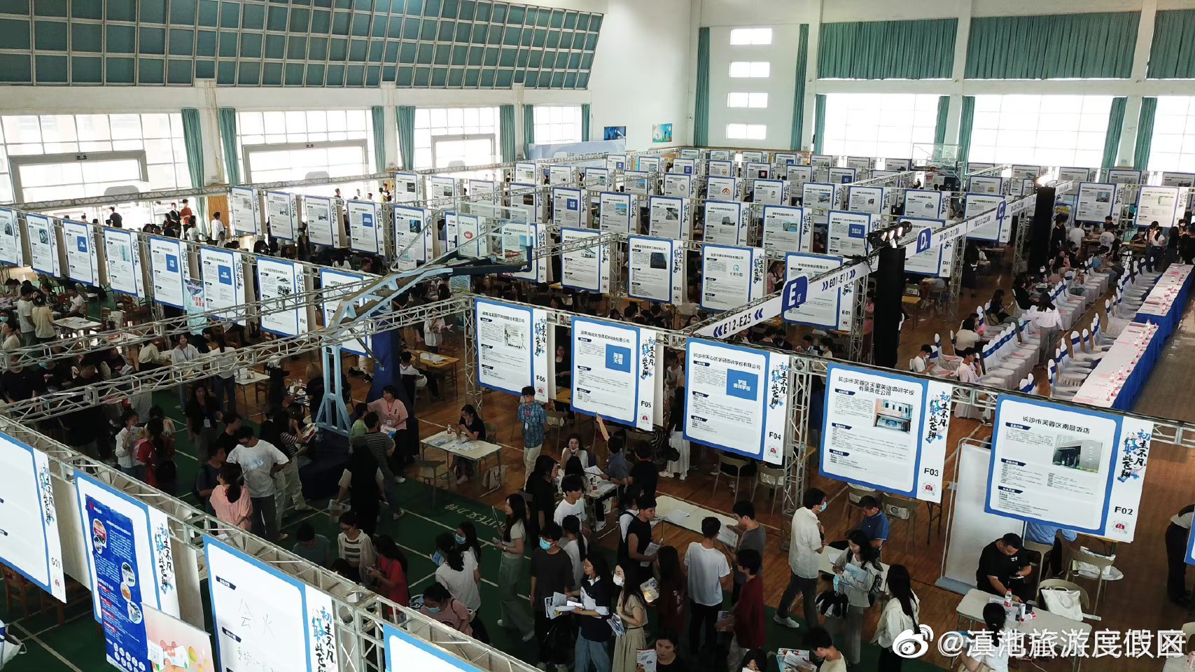 云南启动2023届高校毕业生就业促进周活动