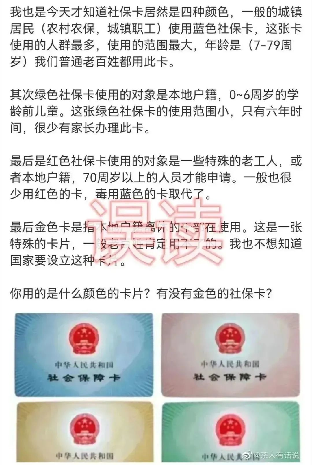 昆明信息港/cnkmxxg