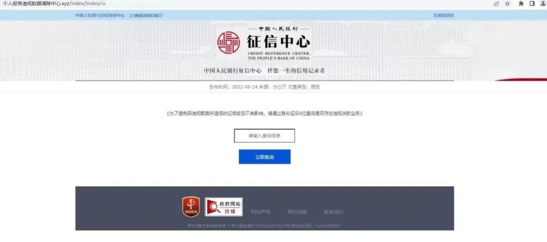昆明信息港/cnkmxxg