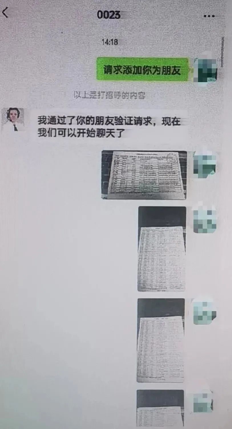 昆明西山教育体育
