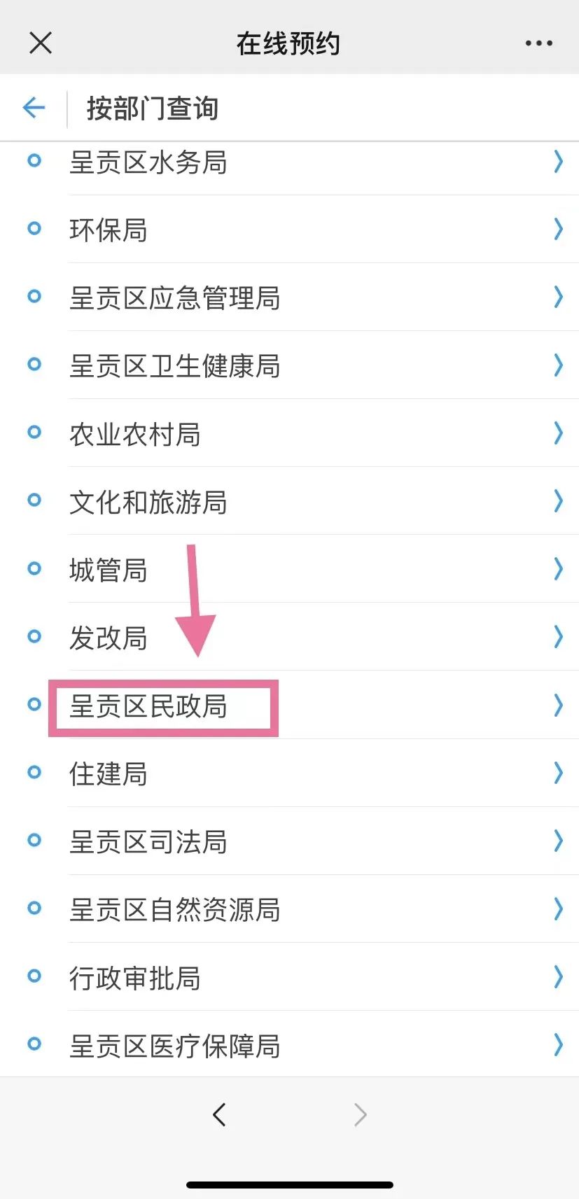 呈贡发布