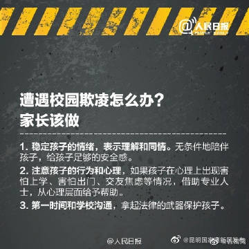 昆明国家高新区发布