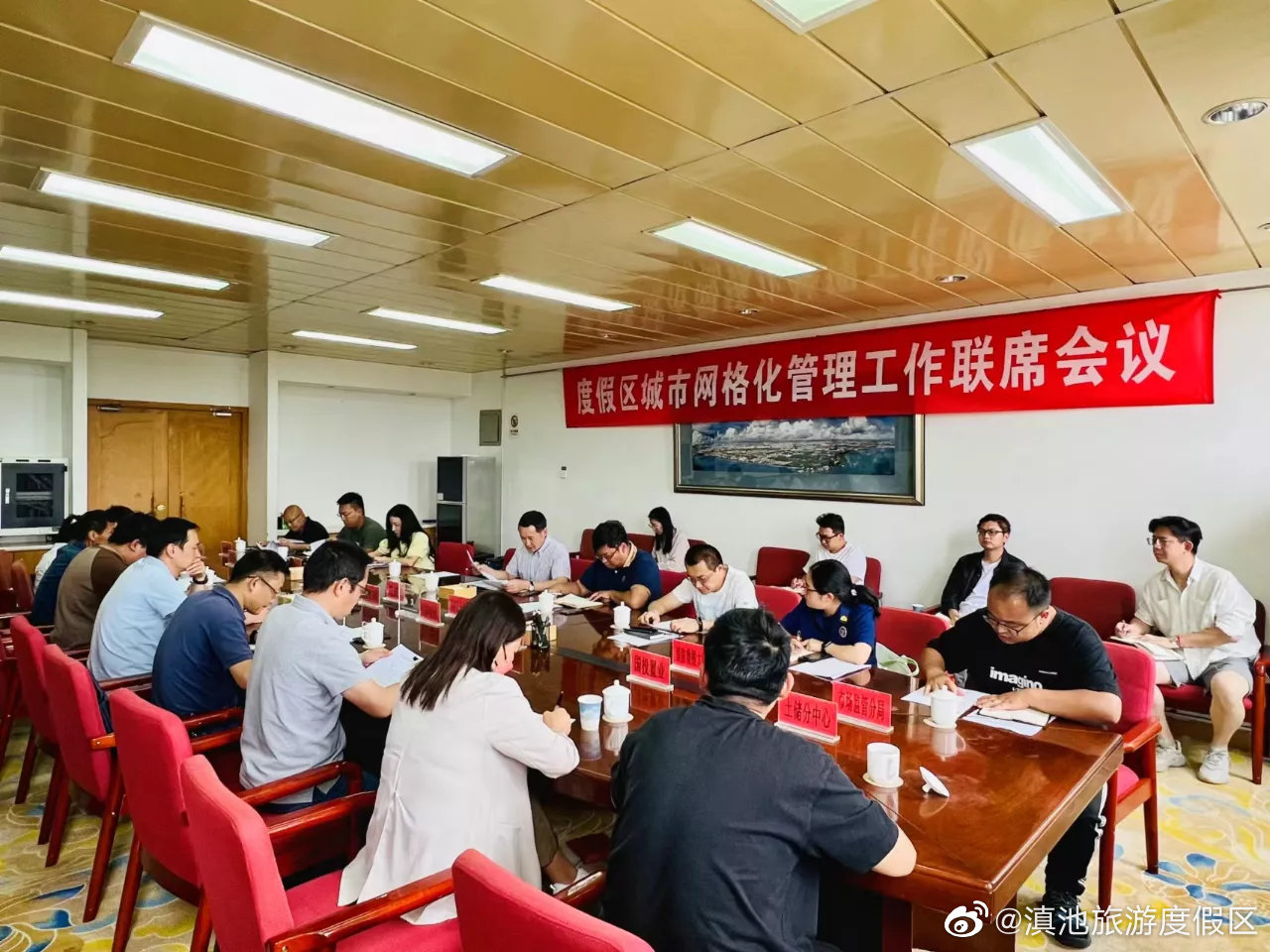 滇池旅游度假区