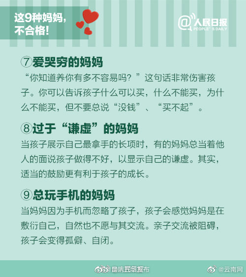 昆明五华发布