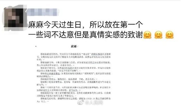 人民网