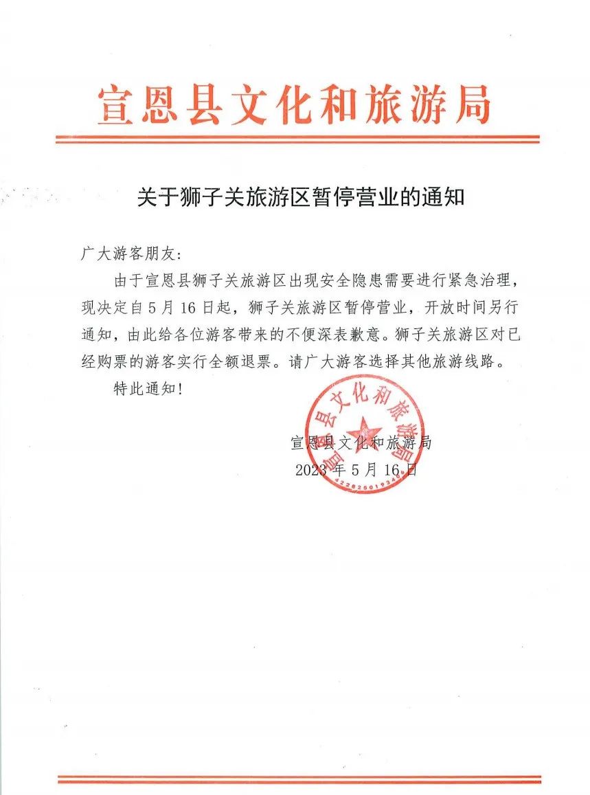 春城晚报