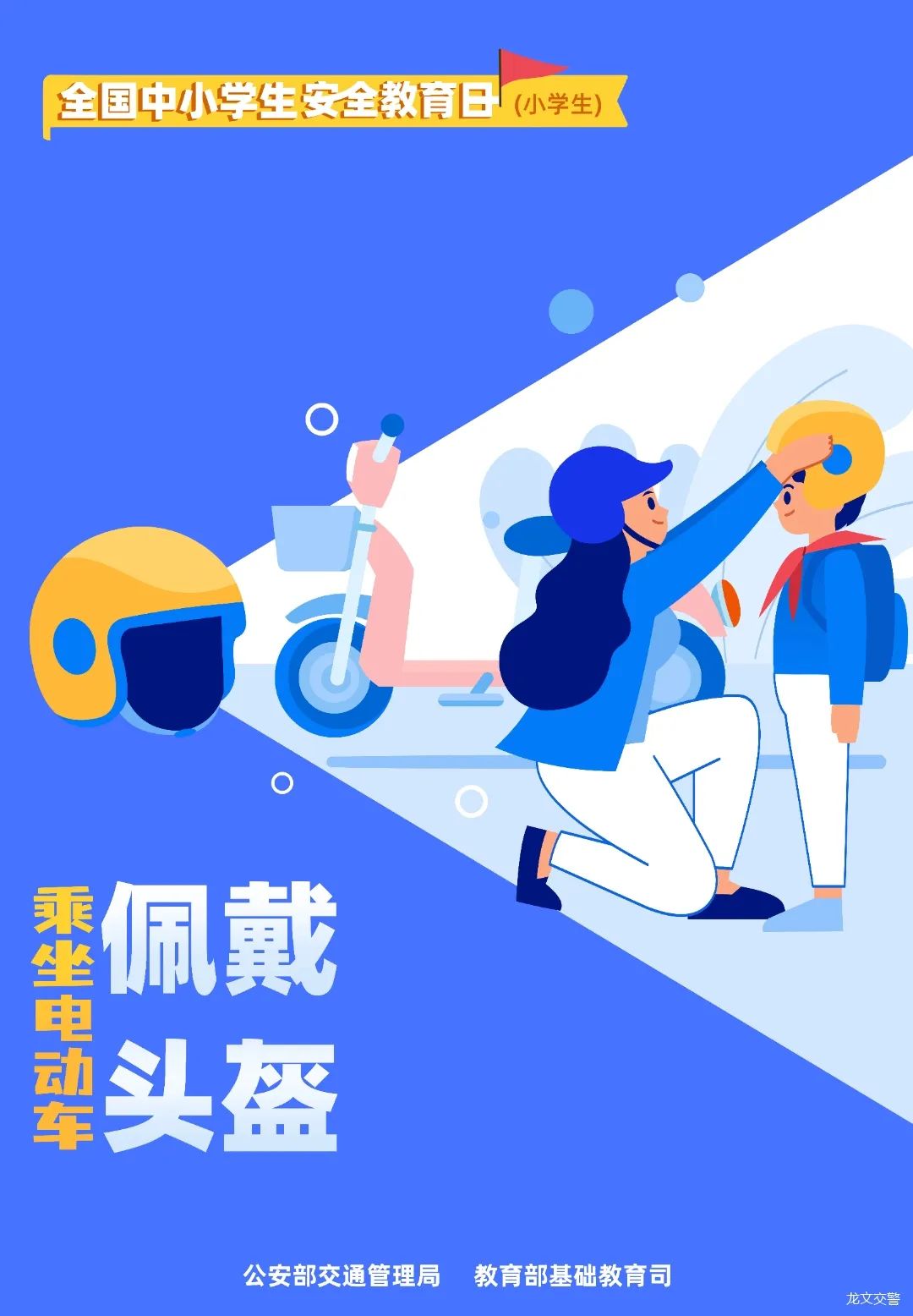昆明经开区