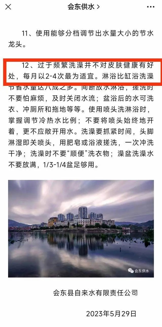 掌上春城微信