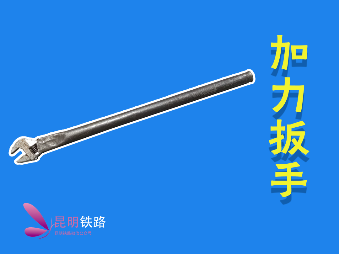 昆明铁路