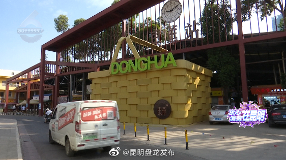 昆明这个网红菜市场有商家用“鬼秤”！停业整顿！