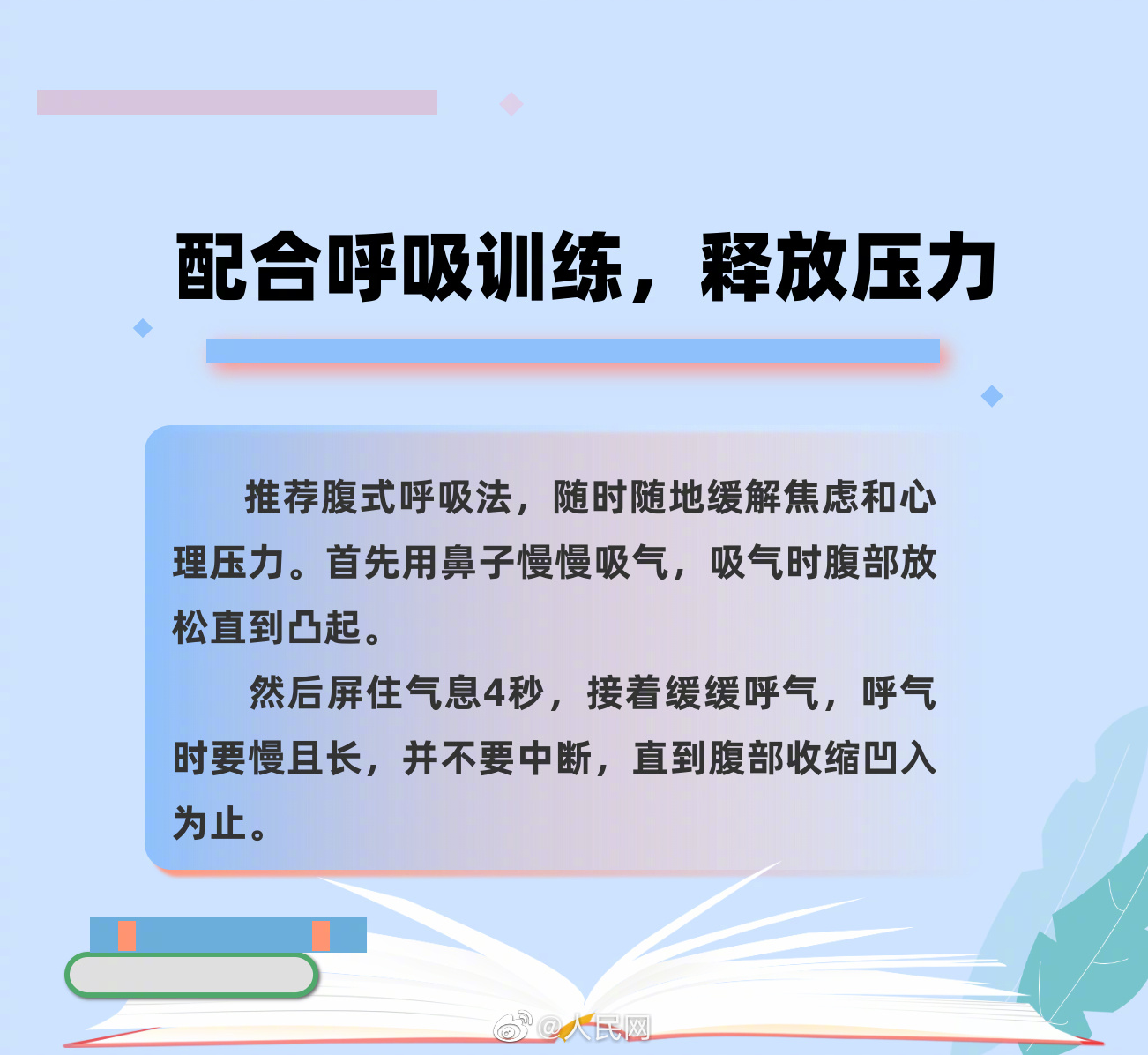 人民网
