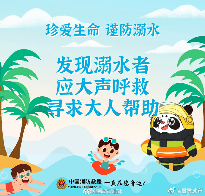 呈贡发布