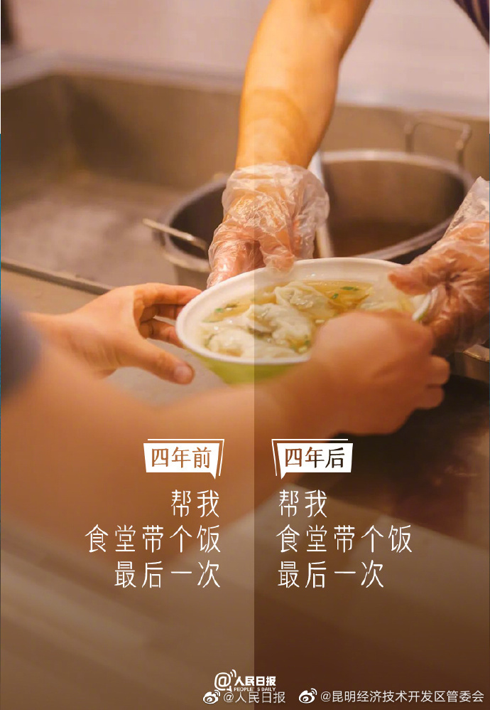 昆明经济技术开发区管委会