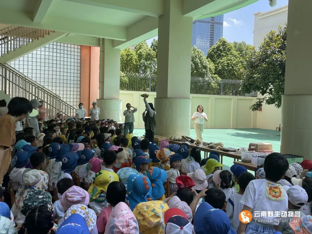 云南野生动物园