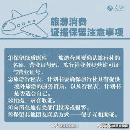 嵩明发布