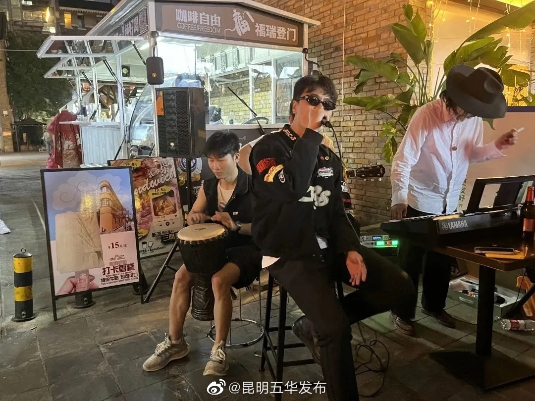 昆明五华发布