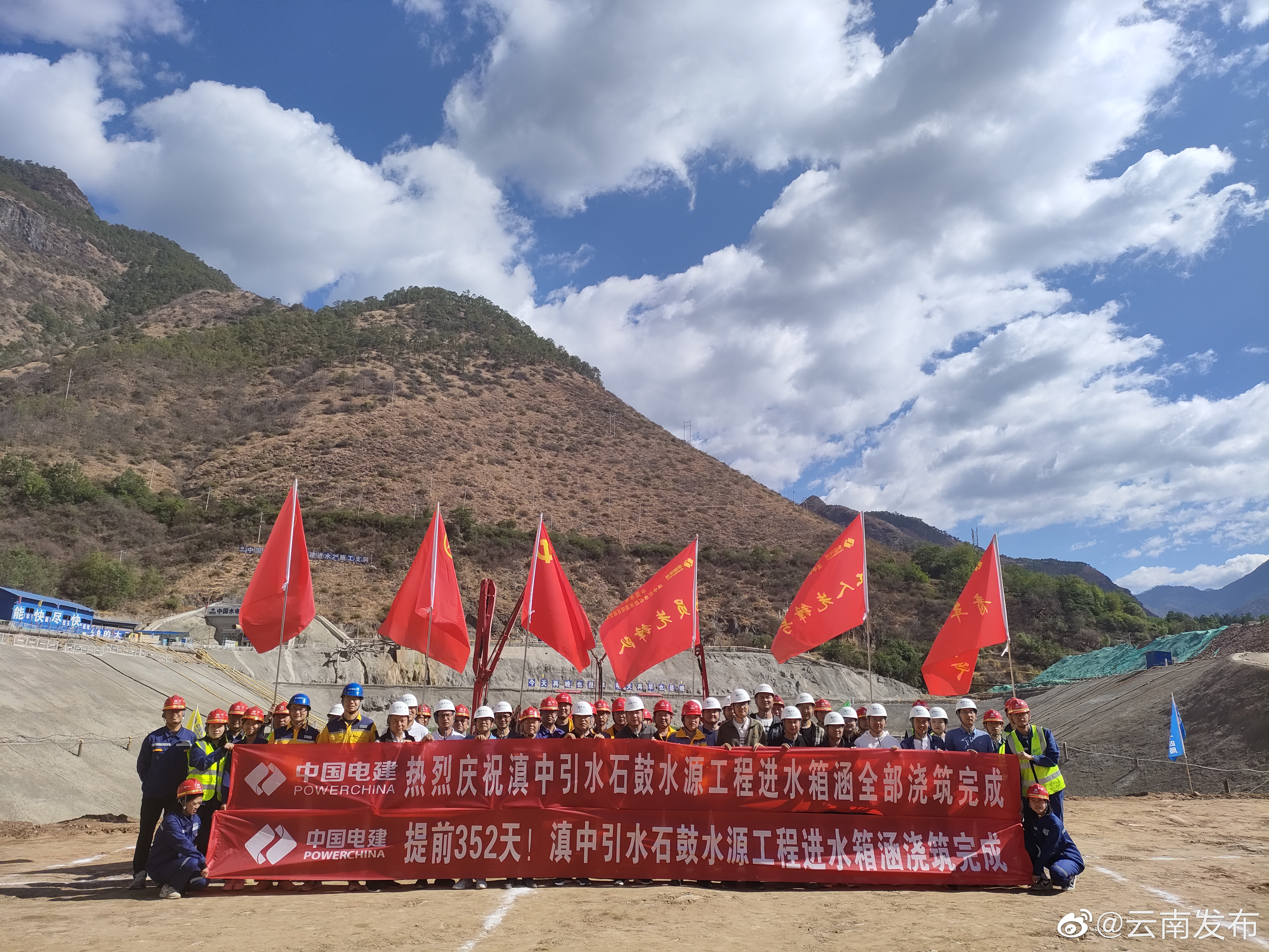 滇中引水石鼓水源工程进水箱涵提前352天浇筑完成