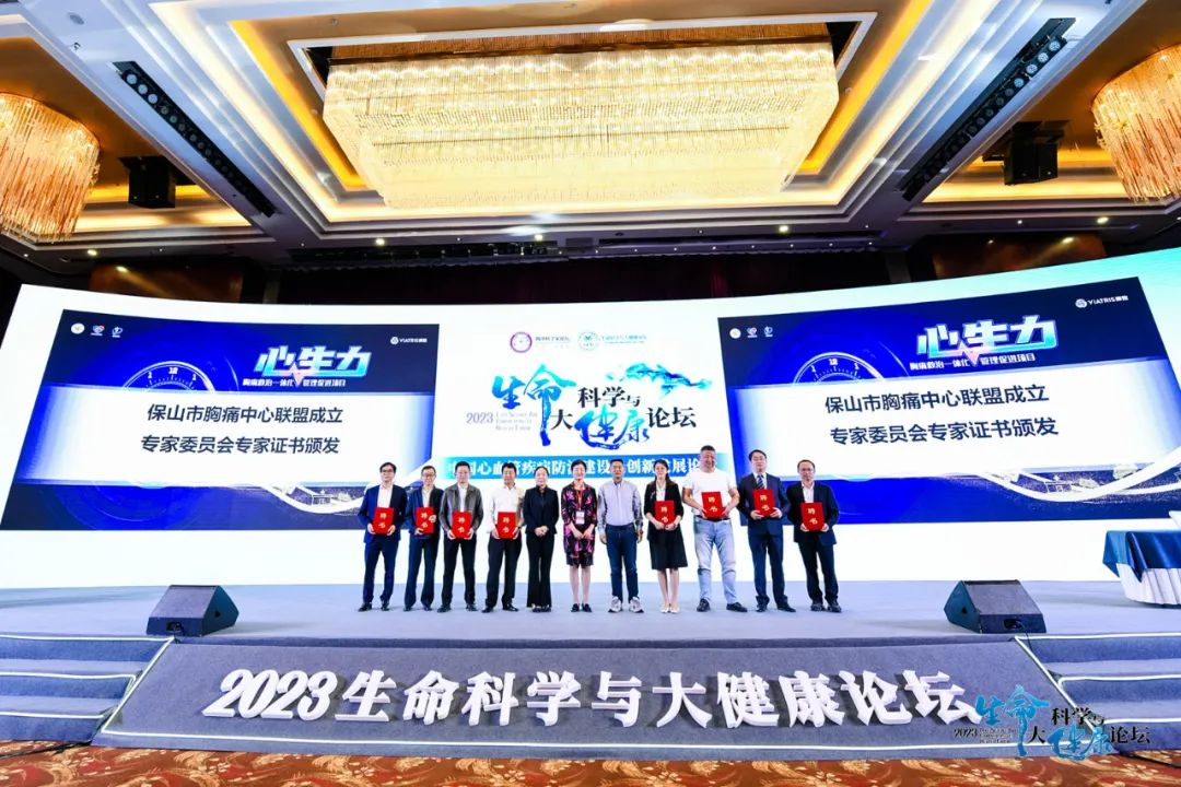 云南省保山市人民医院
