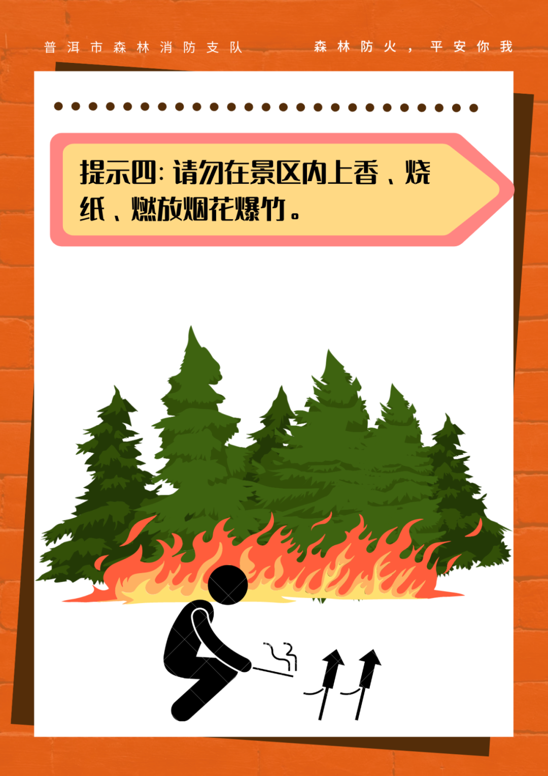 昆明经开区
