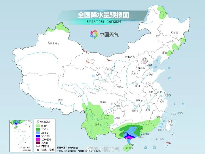 云南广播电视台