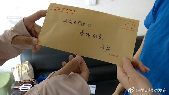 春城市民，淄博媒体向你发出邀约