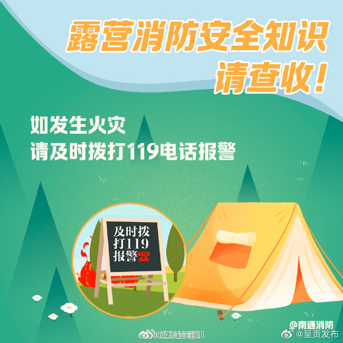 呈贡发布