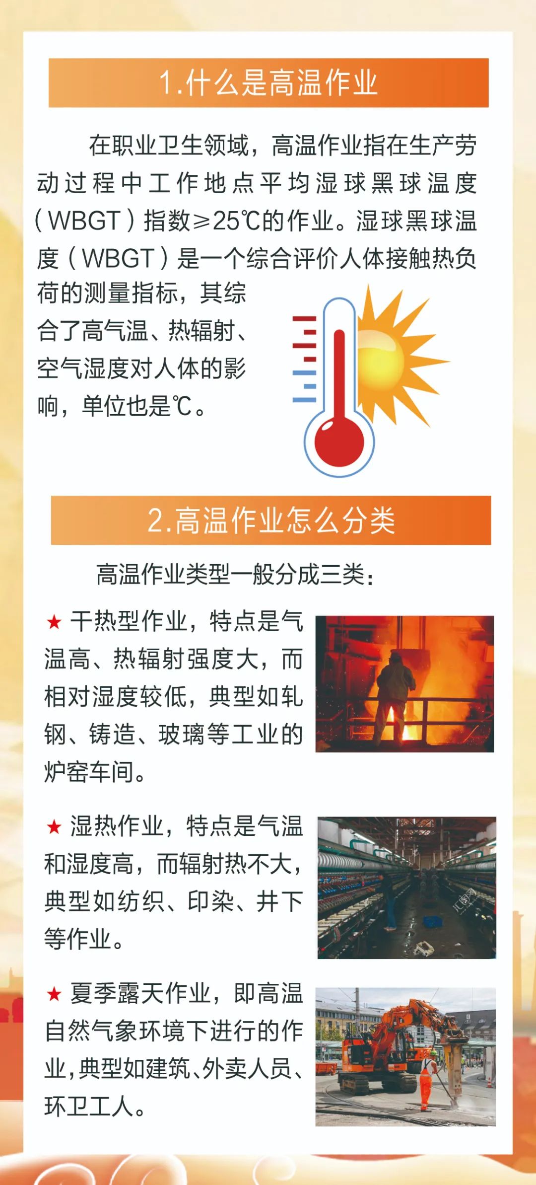 晋宁诗意的栖居地