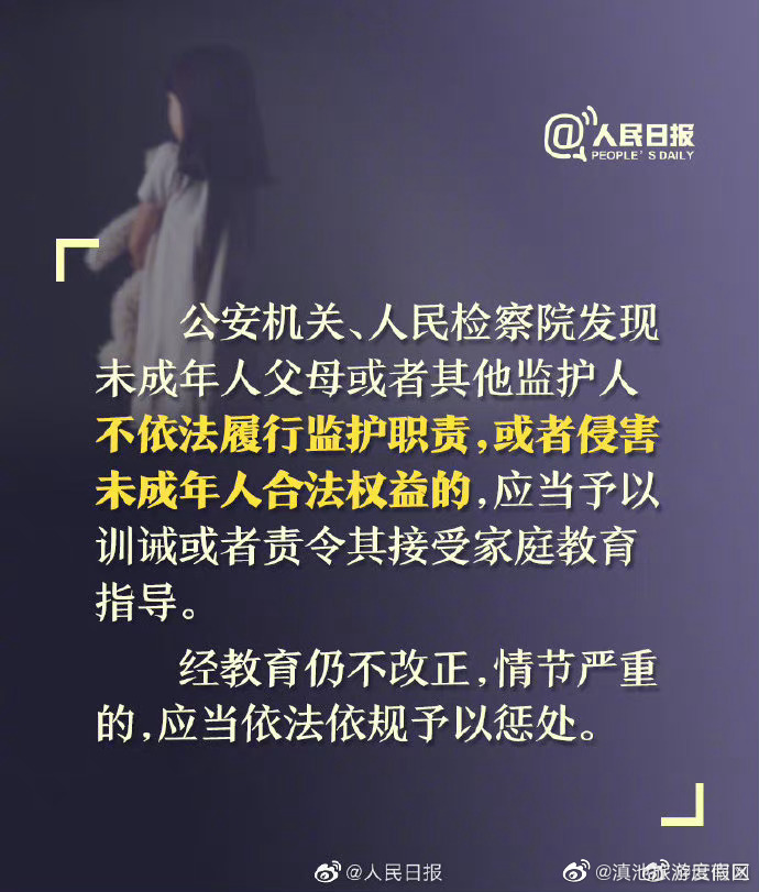 滇池旅游度假区