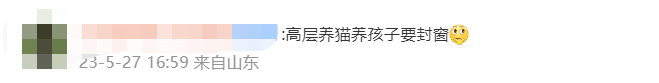 掌上春城微信