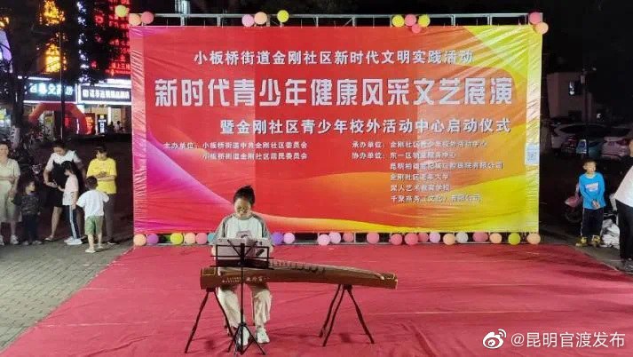 昆明官渡发布