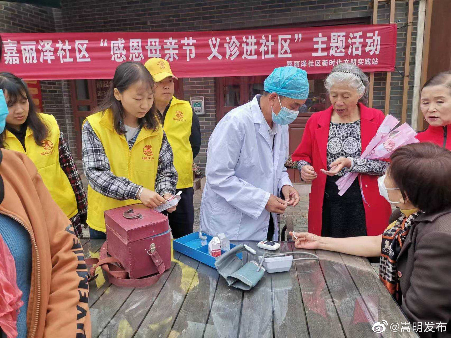 嵩明发布