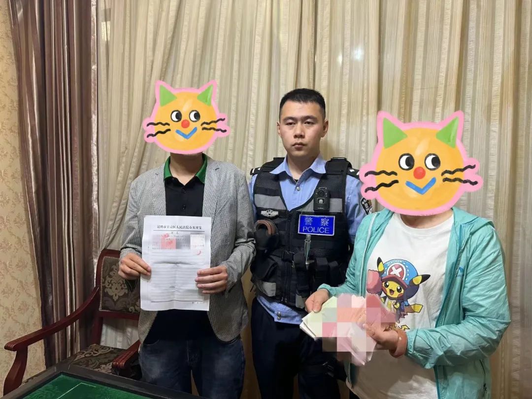 昆明市呈贡区人民法院