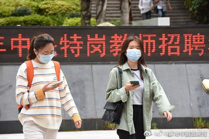 2023年义务教育阶段中央“特岗计划”招聘工作启动